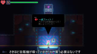 フェノトピア(Phoenotopia: Awakening)　ゆっくり解説プレイ　part.9