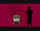幕末志士　坂ちゃんをVtuberにしてみた