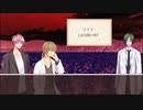 桃色ＫＰとＣｏＣ　File「清夏、朝へ返れ。」 藤堂光希・芦名達編　 後編