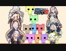 [第二回ソフトウェアトーク原石祭]うぇーーーーーい（8倍）