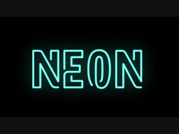 NEON／初音ミク