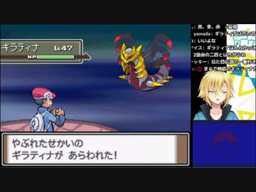 【卯月コウ】ポケモンプラチナのBGMを堪能する。