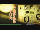 【海月の】不知鳥ランド体験版先行プレイ5パート目【不知鳥ランド体験版実況】