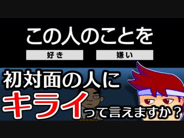 バーチャルいいゲーマー　佳作選　トゥルーマン・ショー編。