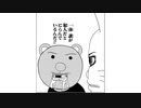 ギャグマンガ日和　名探偵だもの うさみちゃん　マンガとアニメの音声を合わせてみた