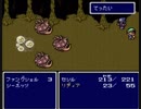 耳コピ・チップチューン ファイナルファンタジー4 バトル1 3パターン