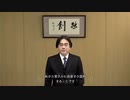 Youtubeの字幕機能でNintendo Direct Pre E3 2012 を見てみた(勝手に修正版)