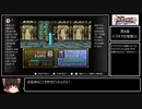 【FE聖戦の系譜】章開始時に何かがランダム封印縛り_Part22/30【制限プレイ】