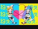 【女×女声】「ねぇねぇねぇ」を女性と女声の男が歌ってみた / Cover by 小路黎明×franbird【ピノキオピー】