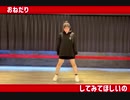 【初投稿】おねがいダーリン 踊ってみた【ありしぇる】