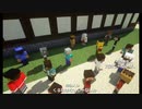 【マインクラフト物語】タイムクラフター　第５話　つながる絆