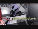 【GBO2】琴葉茜のVやねん！バトオペ2(Rジャジャ)