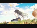 花の名前 / 初音ミク