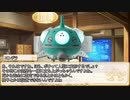 【卓m@s／ゆっくりTRPG】邪眼姫410話／堕竜列島ドラゴンレイド２３話【SW2.5】