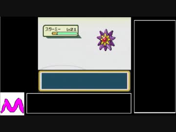 [ポケモンFRLG]レベルアップで何かがランダム封印_Part3[制限プレイ]