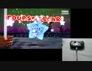 マジックハンドでマリオ3Dワールドやる 5-2【実況】
