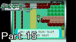 人気の ポケモン エメラルド 動画 963本 6 ニコニコ動画