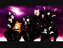 【鬼滅のMMD】エンヴィーキャットウォーク【不死川実弥×煉獄杏寿郎×冨岡義勇×伊黒小芭内×時透無一郎×胡蝶しのぶ】