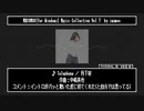 【FM音源】MUCOM88 Music Collection Vol.7