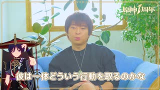 【原神】1周年記念インタビュー 柿原徹也（スカラマシュ 役）