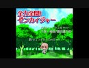【スーファミ風】ゼンカイジャーOPを歌ってもらった【AIさとうささら】