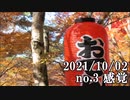 ショートサーキット出張版読み上げ動画7118