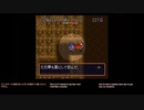 [ニコ生配信][日英西字幕]#2-1 トルネコの大冒険を初見でとりあえずストーリークリアまで