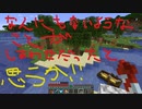 のんのんびり島生活（マインクラフト）ぱーと72