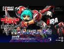 【メタリックチャイルド】実況プレイpart003