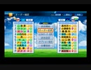 【PCFシーズン11・Cトーナメント】うみ連合vsダイヤのA_Part1