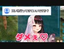 リスナーを束縛する夜見れな