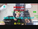 20211002　暗黒放送 　色々考えた結果。。。　放送