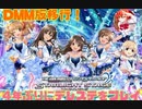 [デレステ]DMM移行して4年ぶりにデレステをプレイしてみたら進化が半端ねぇ！！ [実況]