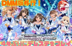 人気の デレステ実況 動画 72本 ニコニコ動画