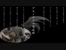 「アスノヨゾラ哨戒班」ねいつが弾き語った