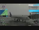 【ゆっくり実況】日本のどこかへぶらり旅 #9（石見発）【MSFS2020】