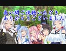 【幻影異聞録♯FE】アイドルが世界を救う？幻影異聞録♯FE実況プレイPart27(終)【VOICEROID実況】