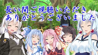 【幻影異聞録♯FE】アイドルが世界を救う？幻影異聞録♯FE実況プレイPart27(終)【VOICEROID実況】