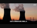 欧州のエネルギー危機・賢い国は化石燃料を再検討
