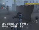 【第五人格】夢の魔女の記念日【2021年】【月侍】