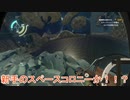 【outerwilds】太陽系に隠された謎を探る part.2【字幕実況プレイ】