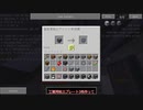 [Minecraft 工業化MOD]　Clainfinity 004　[ゆっくり実況]