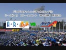 【PCFシーズン11・Cトーナメント】うみ連合vsダイヤのA_Part2