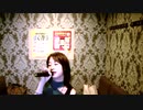 「ショウタイム☆」 中島みゆき　NAOE