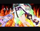 【第二回原石祭】太もも争奪戦【ジーンズ解説】