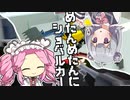 【ソフトウェアトーク実況】めったんめたんにショベルカー【Sword With Sauce】【BH Trials】