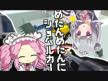 【ソフトウェアトーク実況】めったんめたんにショベルカー【Sword With Sauce】【BH Trials】