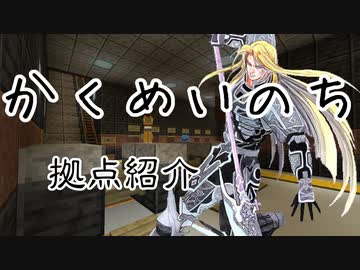 【minecraft】かくめいのち 10/1 ピスタチオ視点【配信切り抜き(生声注意)】