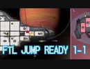 FTL JUMP READY part1-1 【VOICEROID実況プレイ】