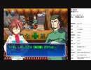 セガガガ　実況プレイpart17